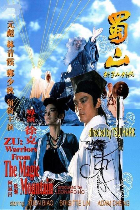 广东高中毕业证